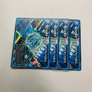 Dの博才 サイバーダイス・ベガス　4枚