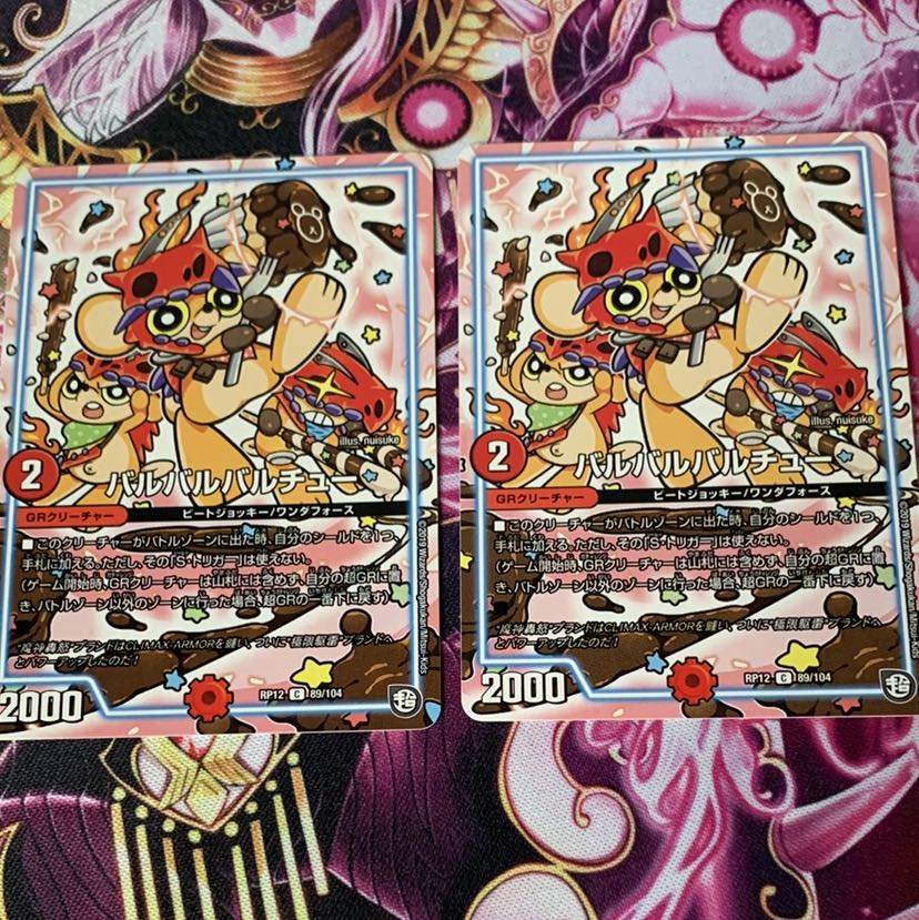 バルバルバルチュージョルジュバタイユシク