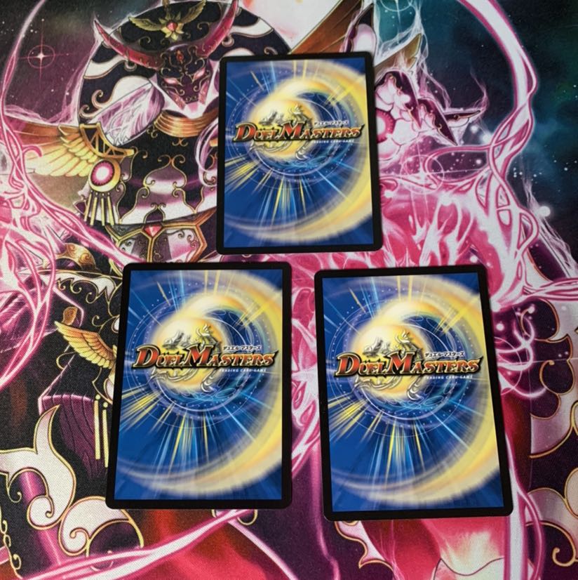 音奏 プーンギ　3枚