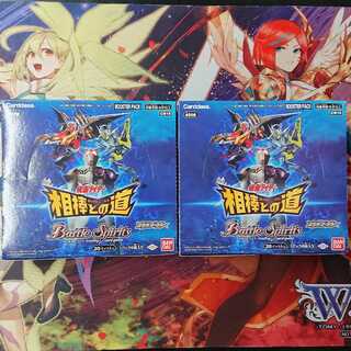 バトルスピリッツ 仮面ライダー 相棒との道 未開封 2BOXセット