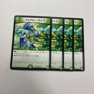 フェアリー・ライフ　4枚