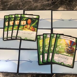 ツクっちょ、トレジャーナスカ