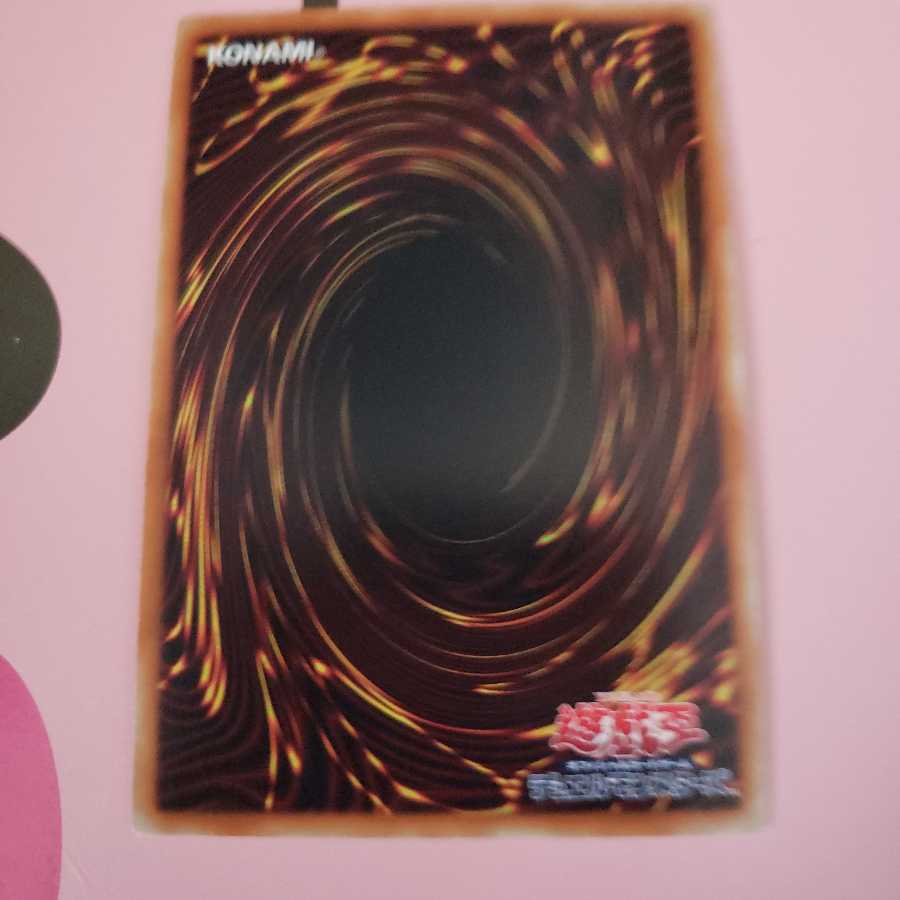 超電導戦機インペリオン・マグナム ウルトラレア