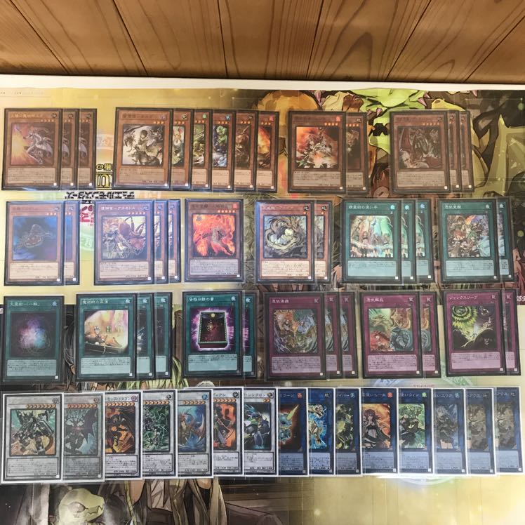 霊使いデッキ 遊戯王