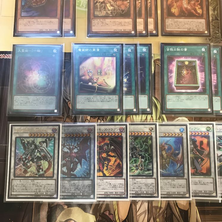 霊使いデッキ 遊戯王