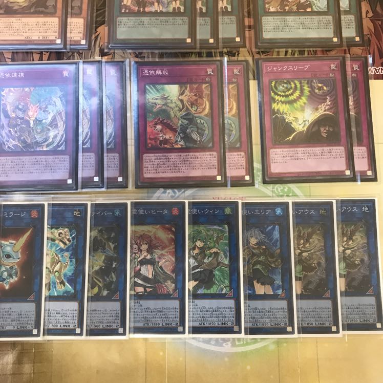 霊使いデッキ 遊戯王