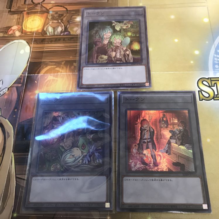 霊使いデッキ 遊戯王