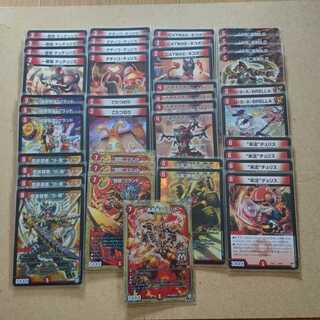 風見雄二様  専用  赤単バルガライザー(GR、調整パーツ付き)