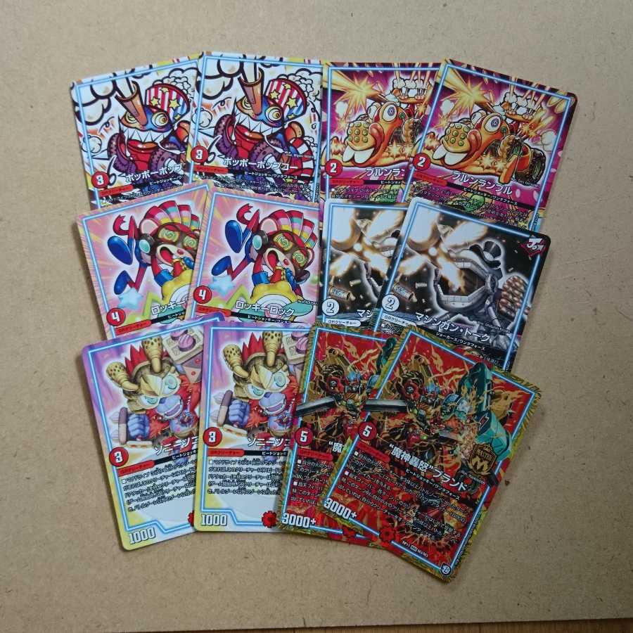 風見雄二様 専用 赤単バルガライザー(GR、調整パーツ付き)