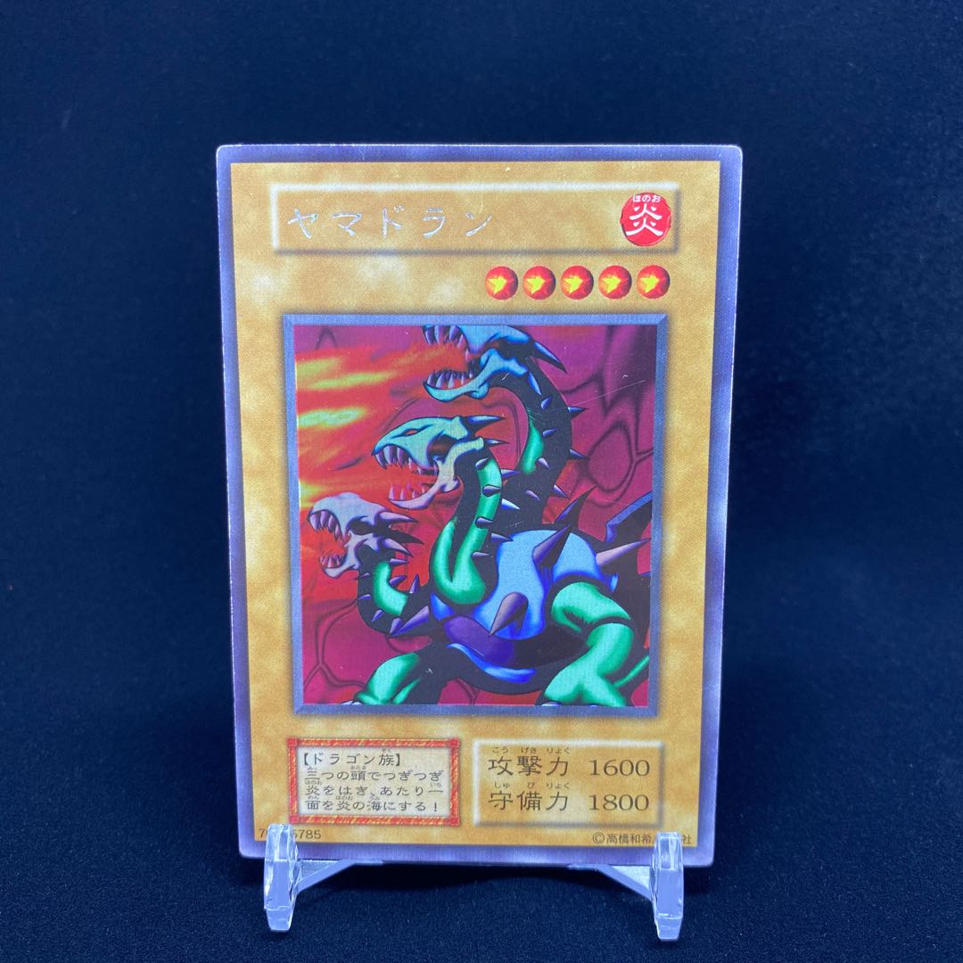 ヤマドラン　ウルシク