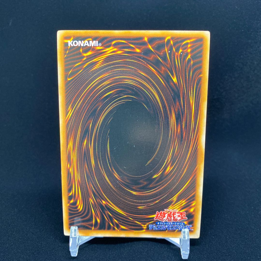 ヤマドラン　ウルシク