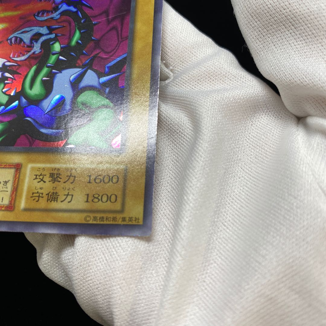 ヤマドラン　ウルシク