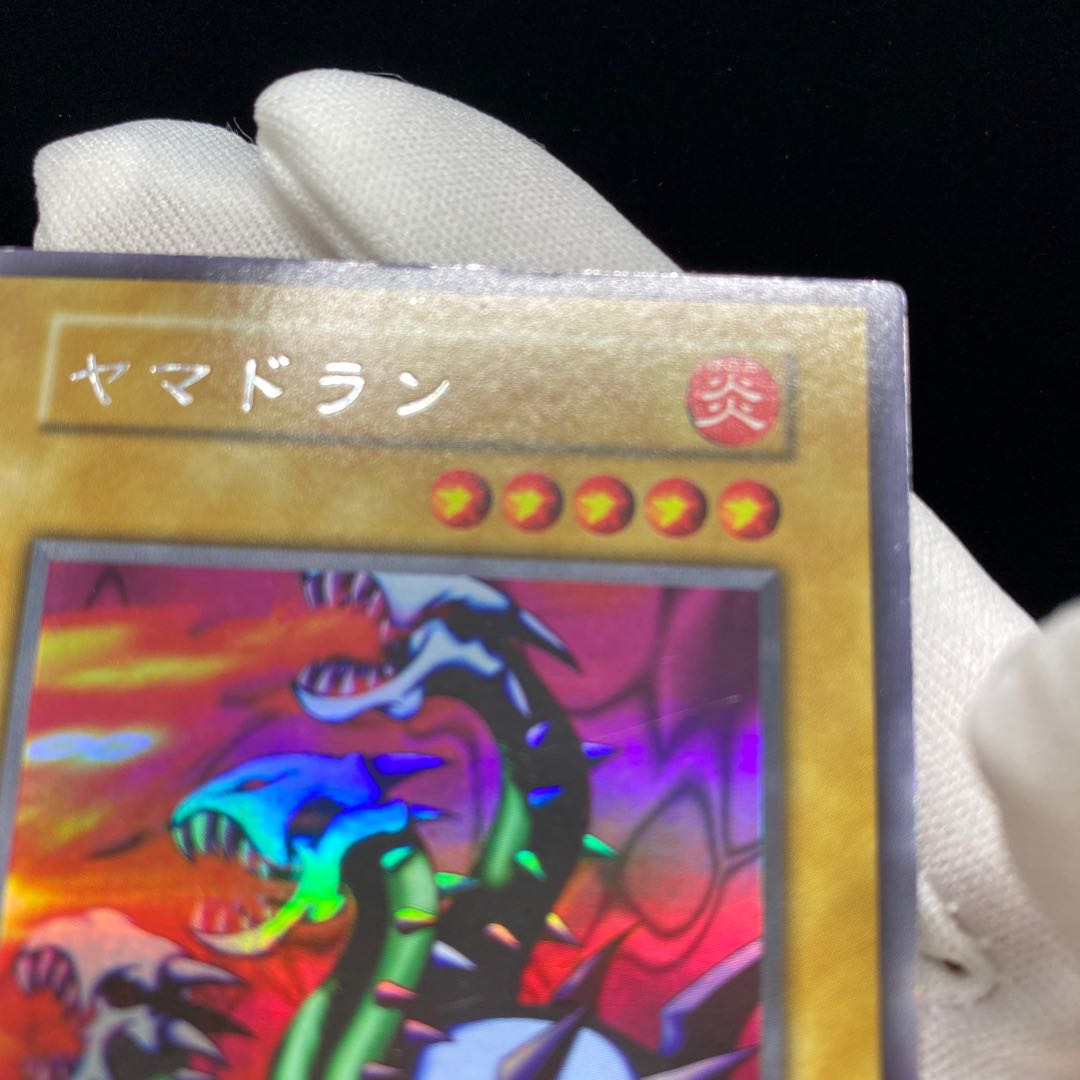 ヤマドラン　ウルシク