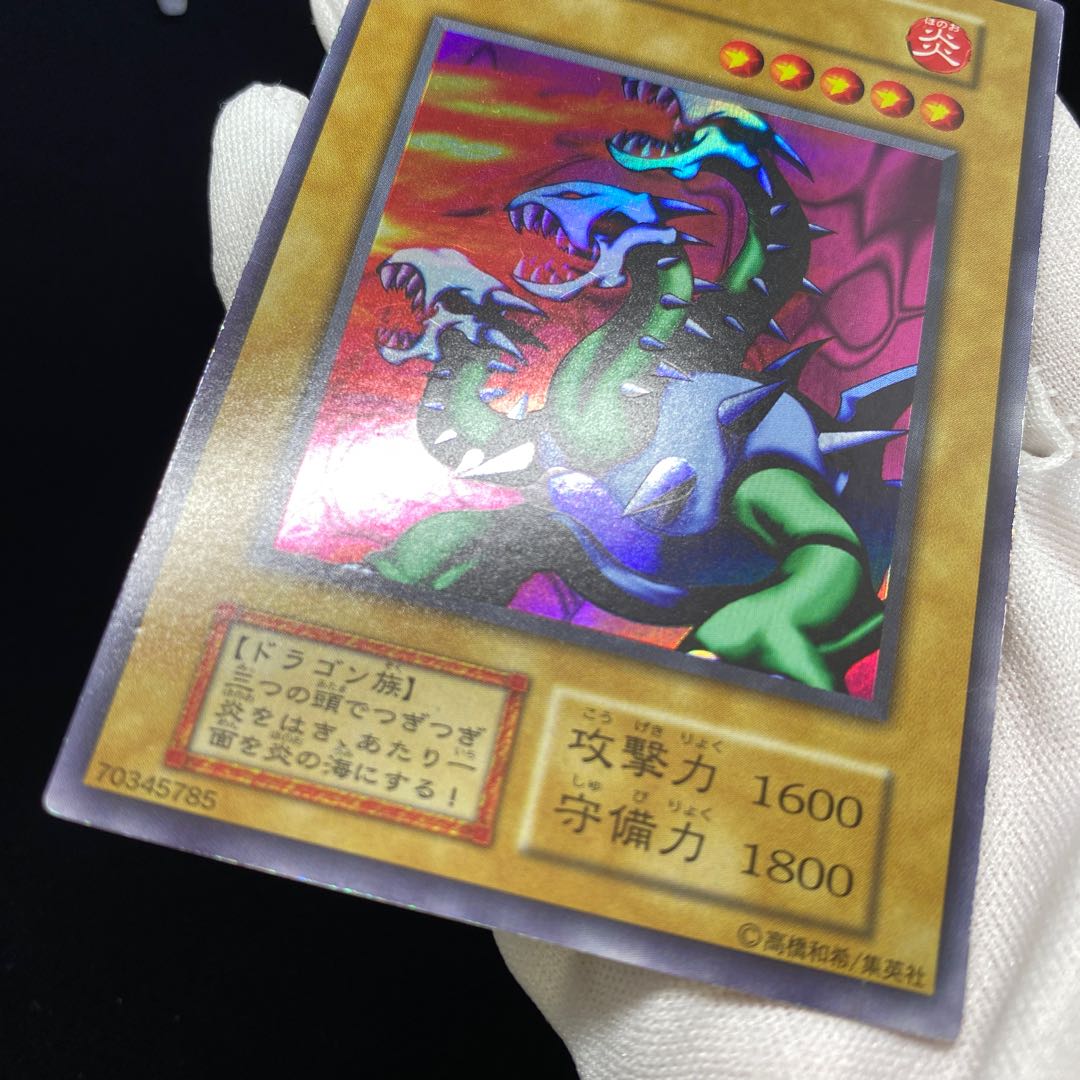 ヤマドラン　ウルシク