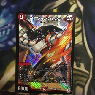 アイアン・マンハッタン