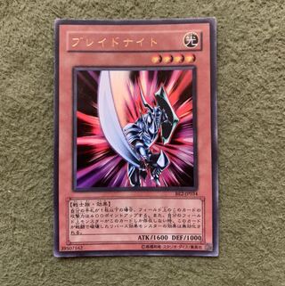 ブレイドナイト ウルトラレア