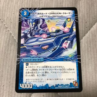 アクアカスケード