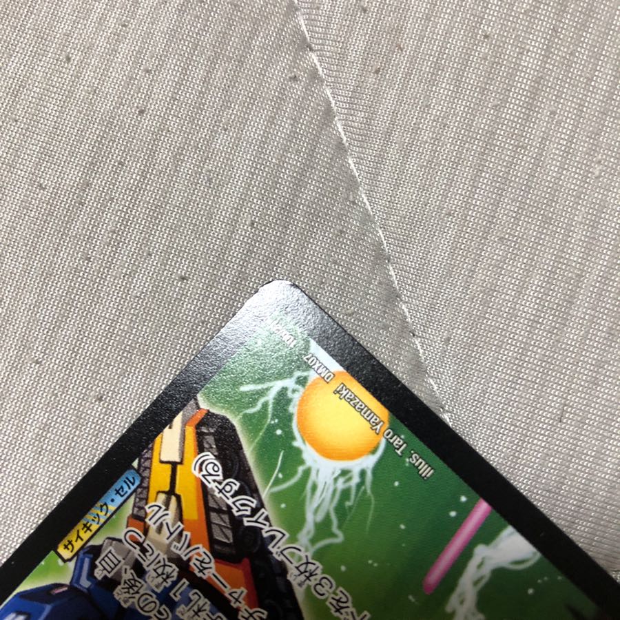 アクアカスケード