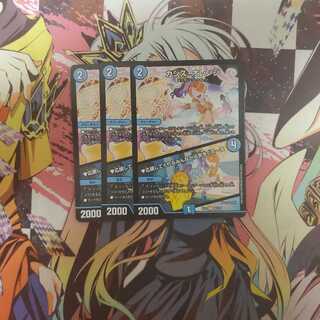 カシス・オレンジ｜応援してくれるみんなが元気をくれーる　三枚セット