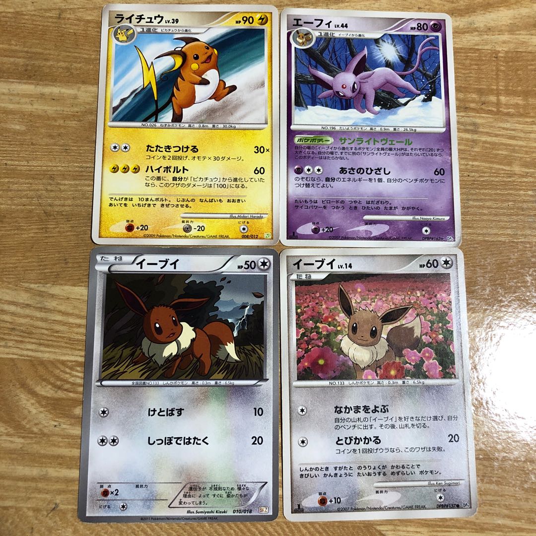 まつきよ様専用