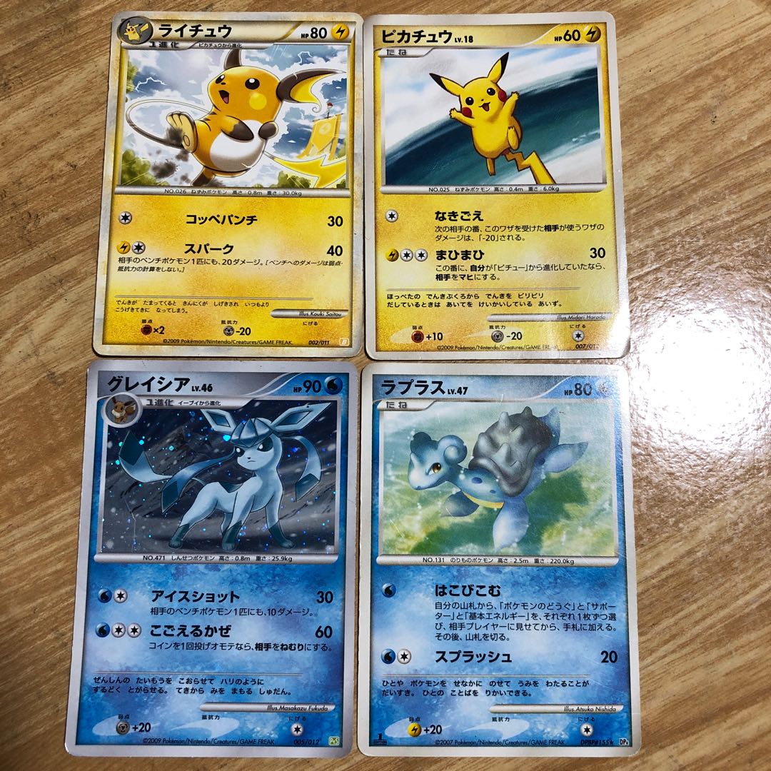 まつきよ様専用