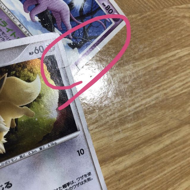 まつきよ様専用