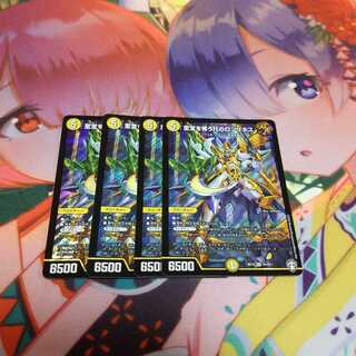 至宝を奪う月のロンリネス