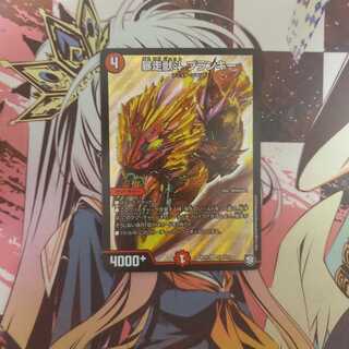 暴走獣斗 ブランキー