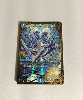 ストリーミングシェイパー UGC