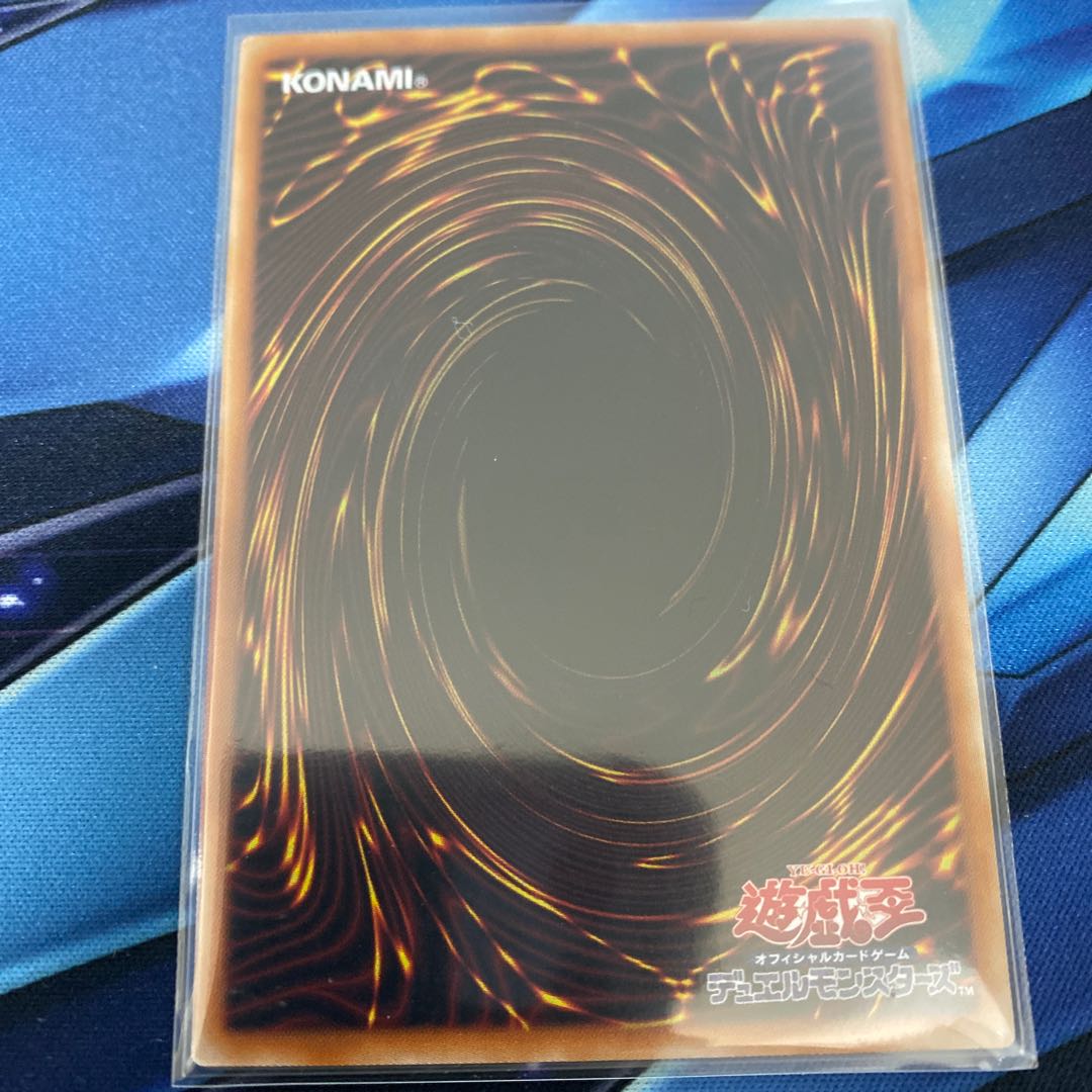 混沌領域　シークレットレア