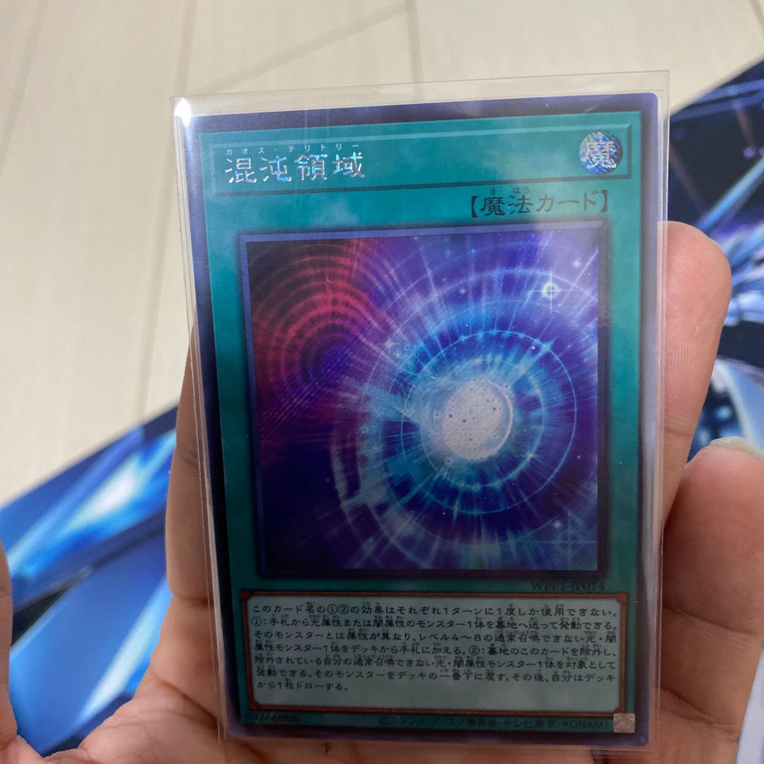 混沌領域　シークレットレア