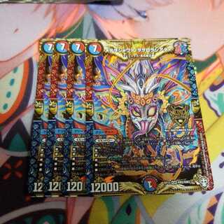 メテヲシャワァ・ヲヲロラシアタァ