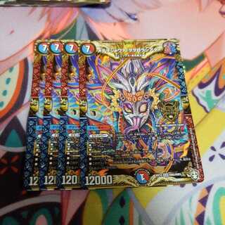 メテヲシャワァ・ヲヲロラシアタァ