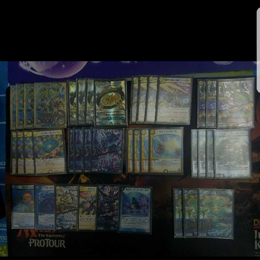 青白スコーラー　デッキ 1枚