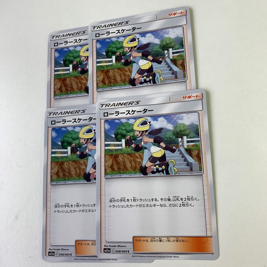 ローラースケーター4枚 4枚