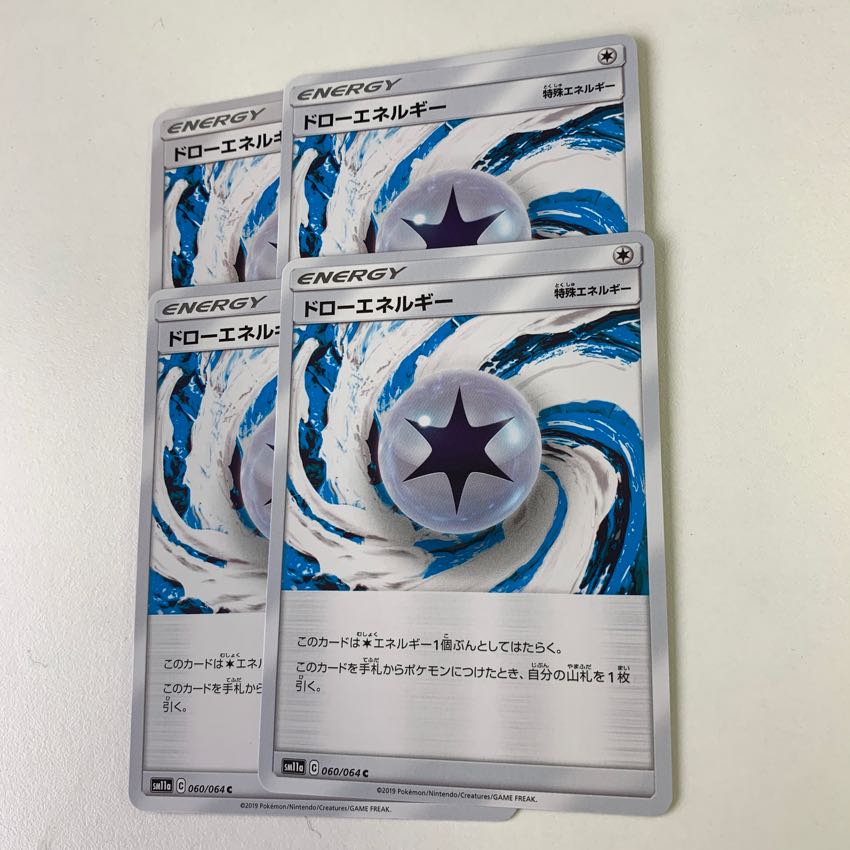 ドローエネルギー4枚
