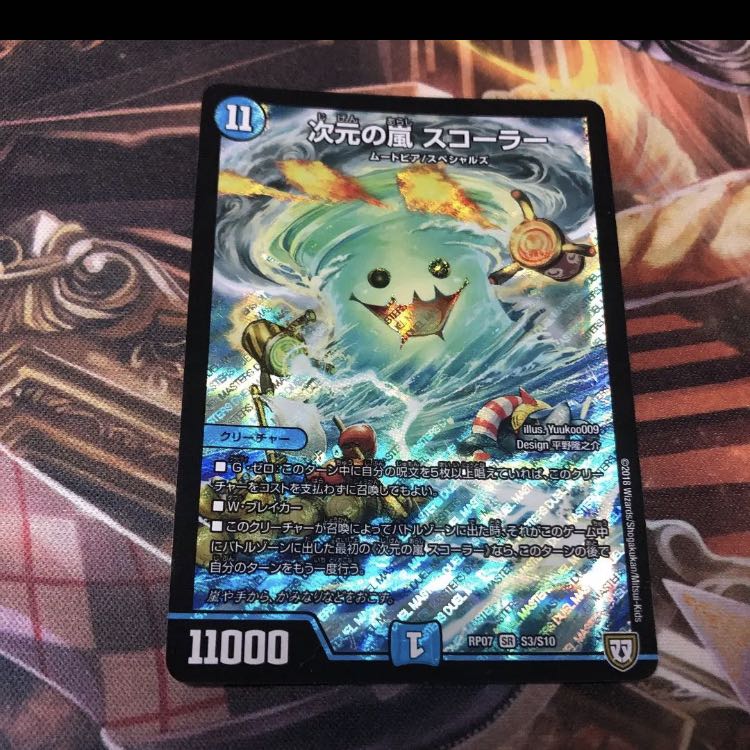 スコーラー募集