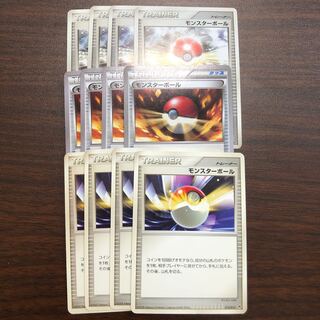 モンスターボール 旧絵柄 12枚