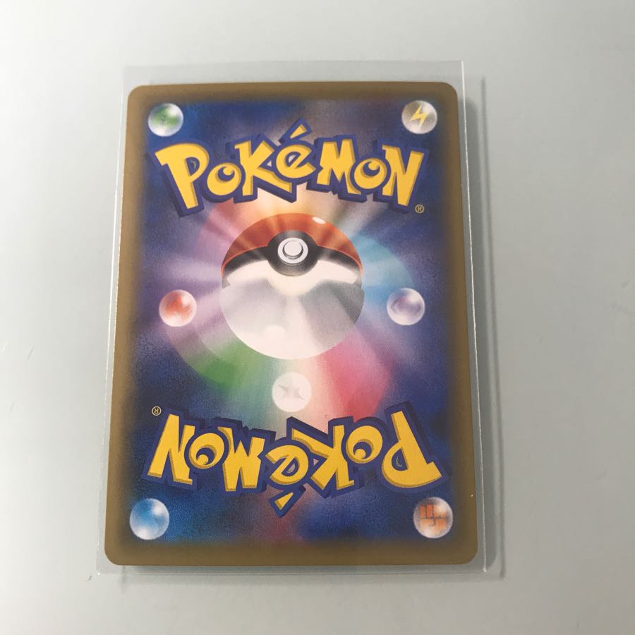 リーリエの全力 SR