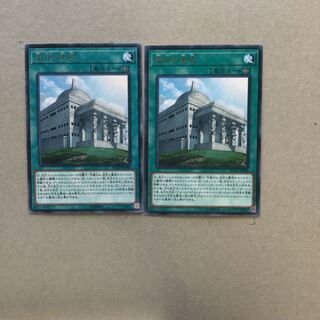 霊神の聖殿　２枚