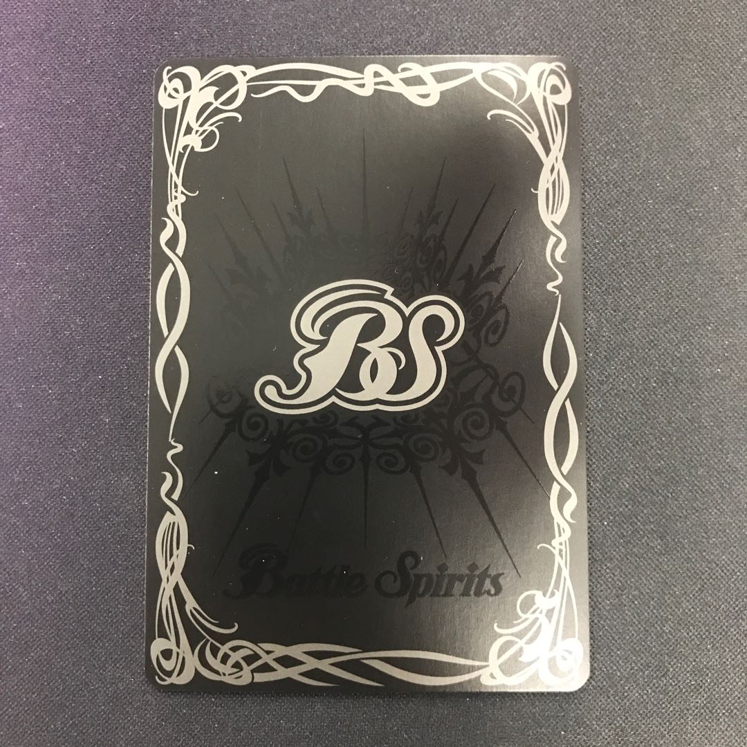 光導神ゾディアック・ピオーズ 1枚