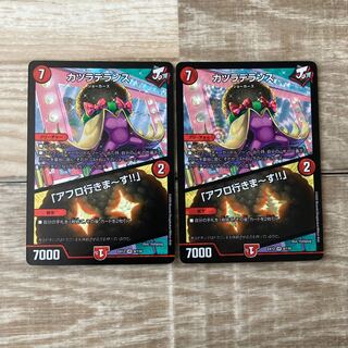 カツラデランス｜「アフロ行きまーす!!」