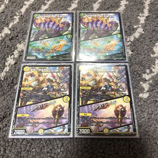 ステゴロカイザー  セイントカイザー 1枚