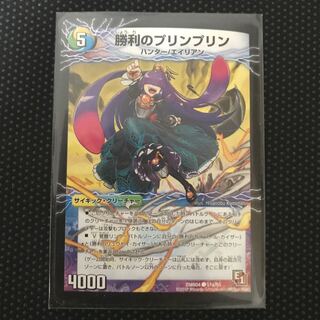 勝利のプリンプリン｜唯我独尊ガイアール・オレドラゴン(中)