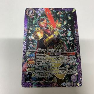 仮面ライダーキバエンペラーフォーム Xレア 1枚