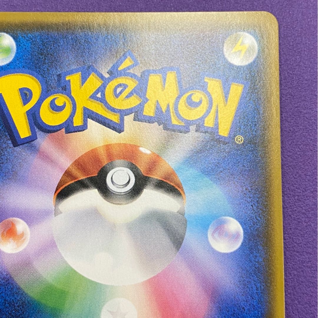 ZekromGX SR Promo PUROMO