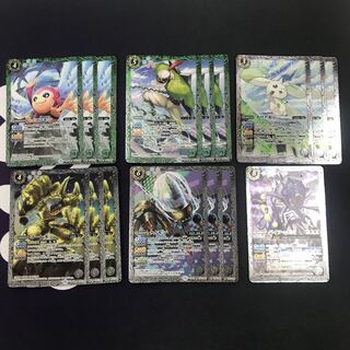 緑 白 デジモン セット 1枚