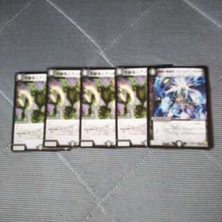 オカルトアンダケインパーツ