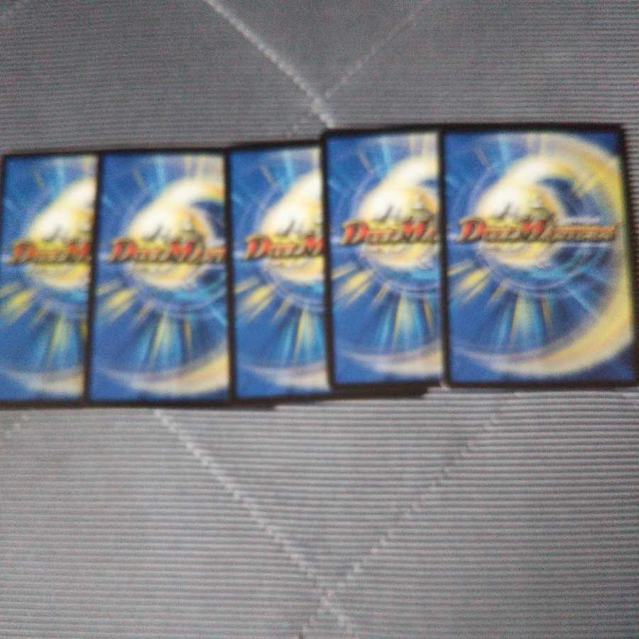 オカルトアンダケインパーツ