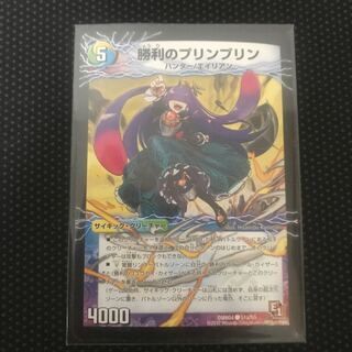 勝利のプリンプリン｜唯我独尊ガイアール・オレドラゴン(中)